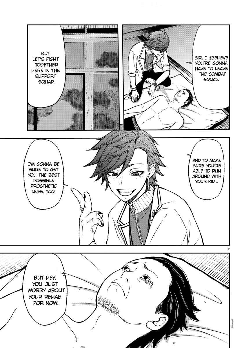 Tougen Anki Chapter 16 page 6
