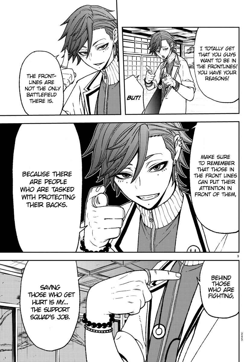 Tougen Anki Chapter 16 page 8