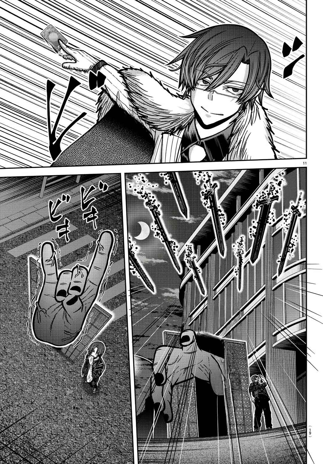 Tougen Anki Chapter 174 page 8