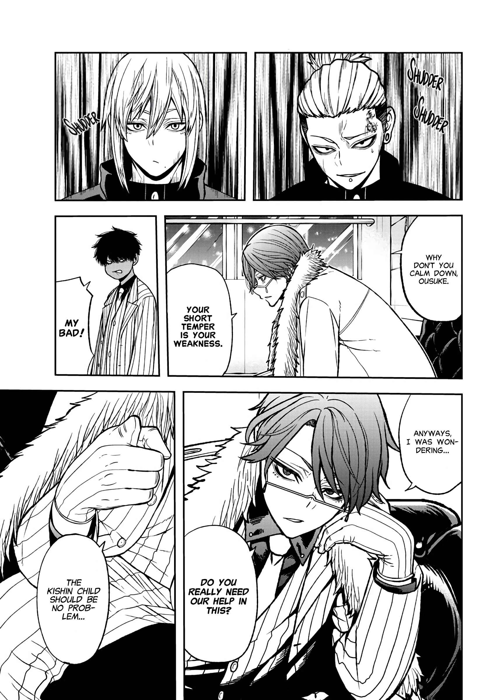 Tougen Anki Chapter 43 page 3