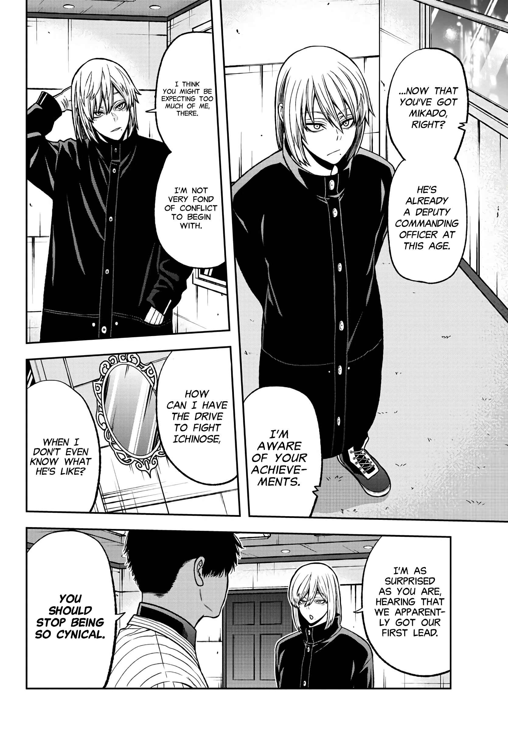 Tougen Anki Chapter 43 page 4