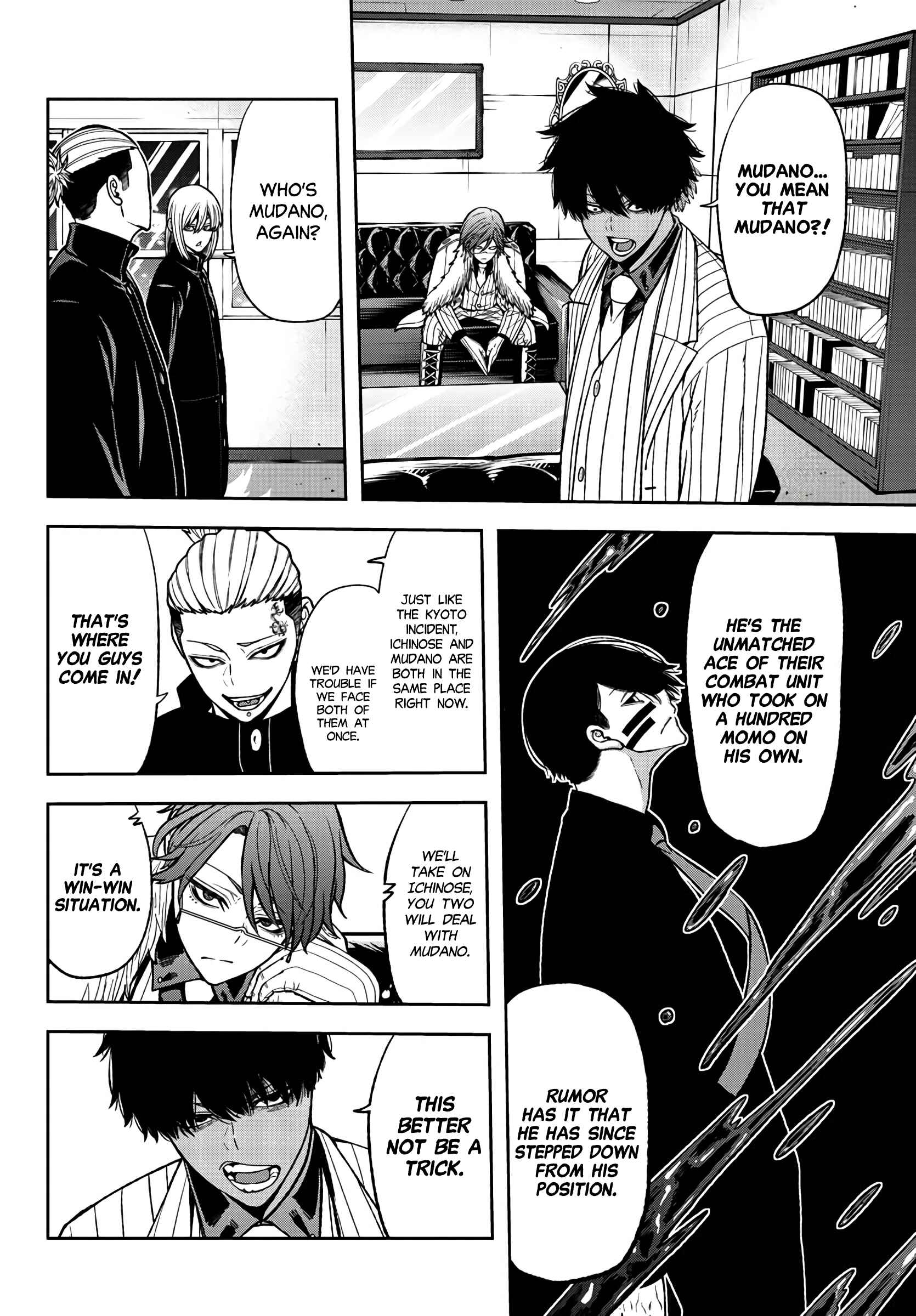 Tougen Anki Chapter 43 page 6