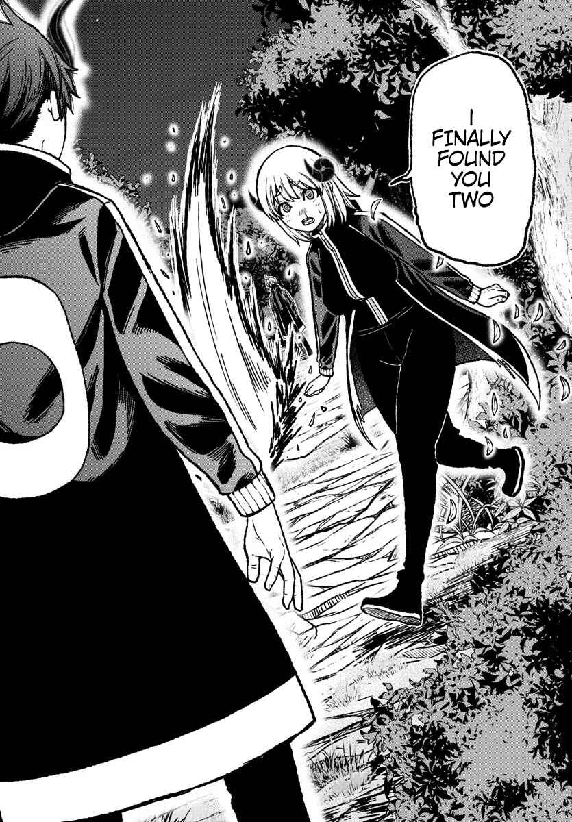 Tougen Anki Chapter 7 page 9