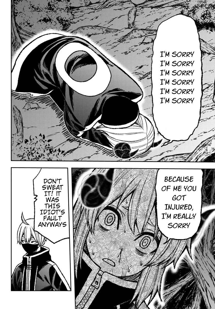 Tougen Anki Chapter 7 page 14