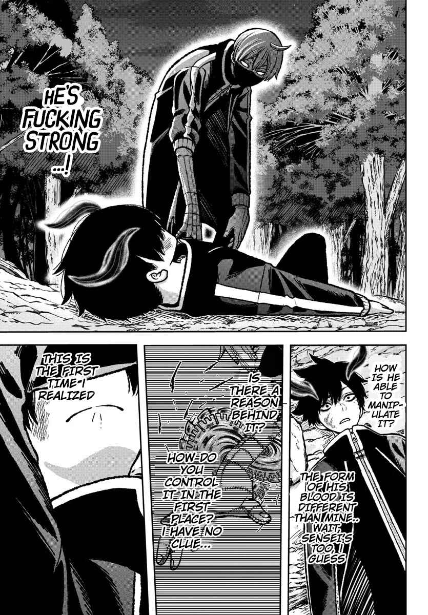 Tougen Anki Chapter 7 page 6