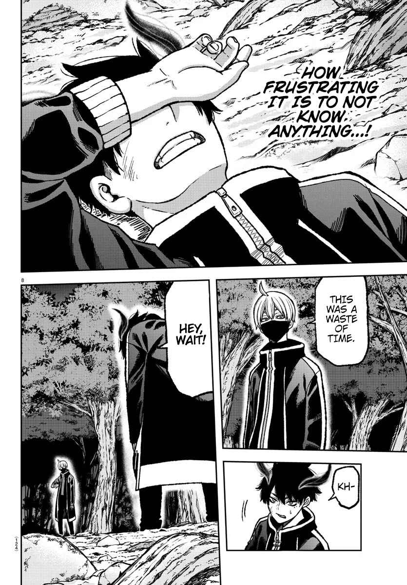 Tougen Anki Chapter 7 page 7