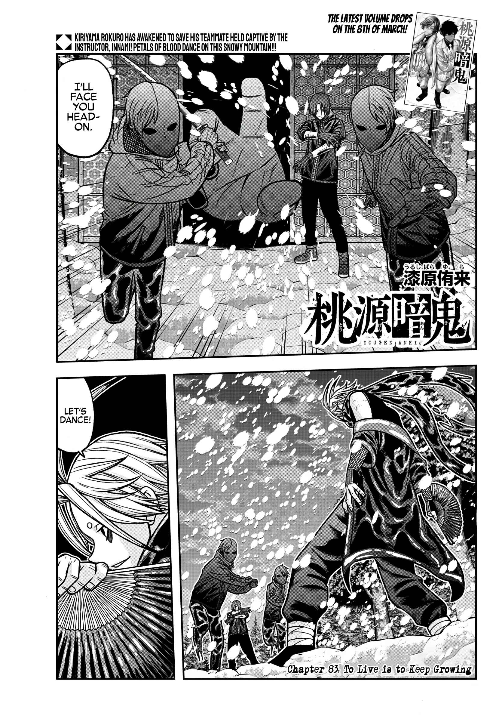 Tougen Anki Chapter 83 page 0