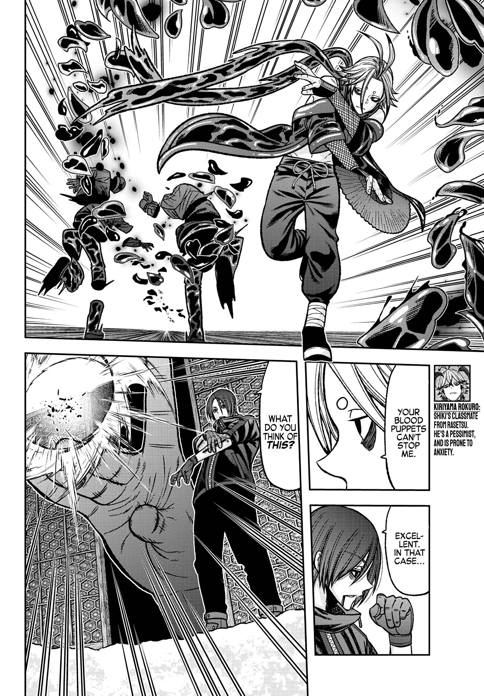 Tougen Anki Chapter 83 page 1