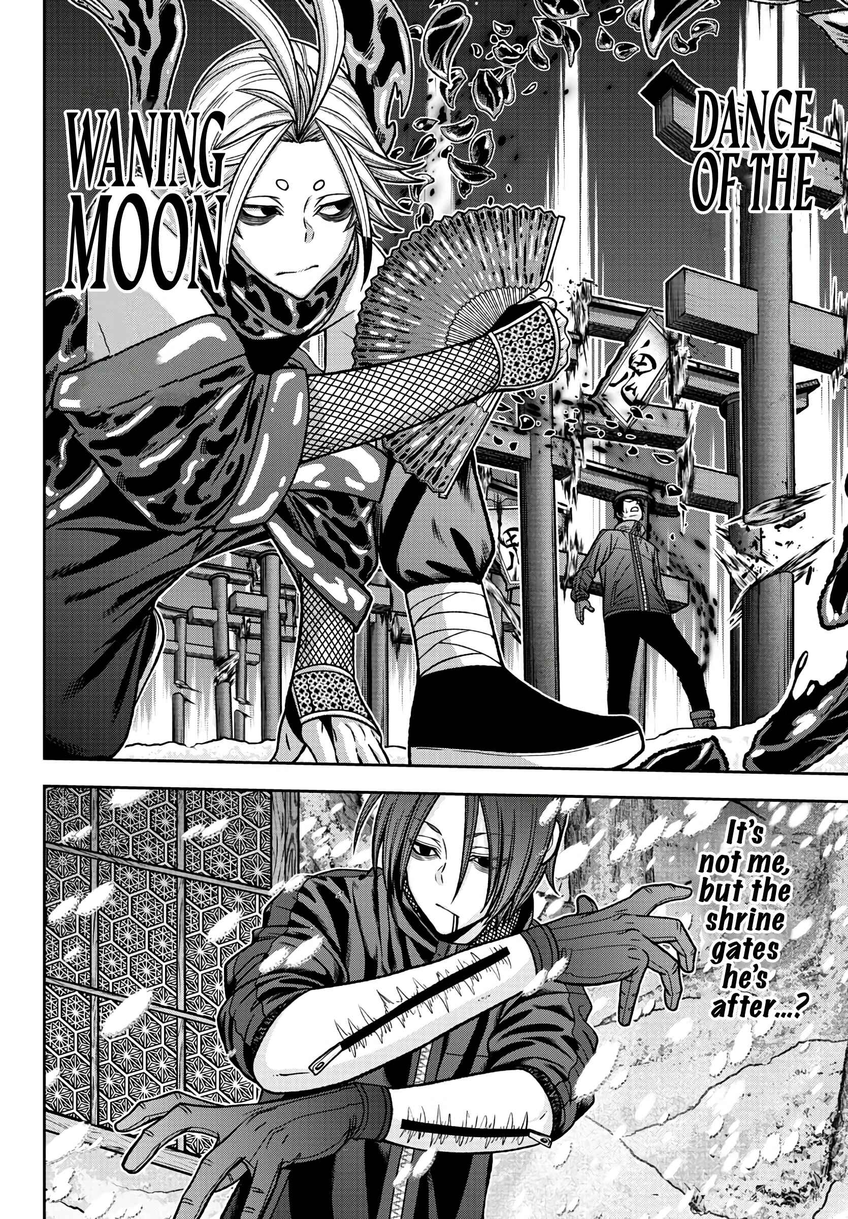 Tougen Anki Chapter 83 page 7