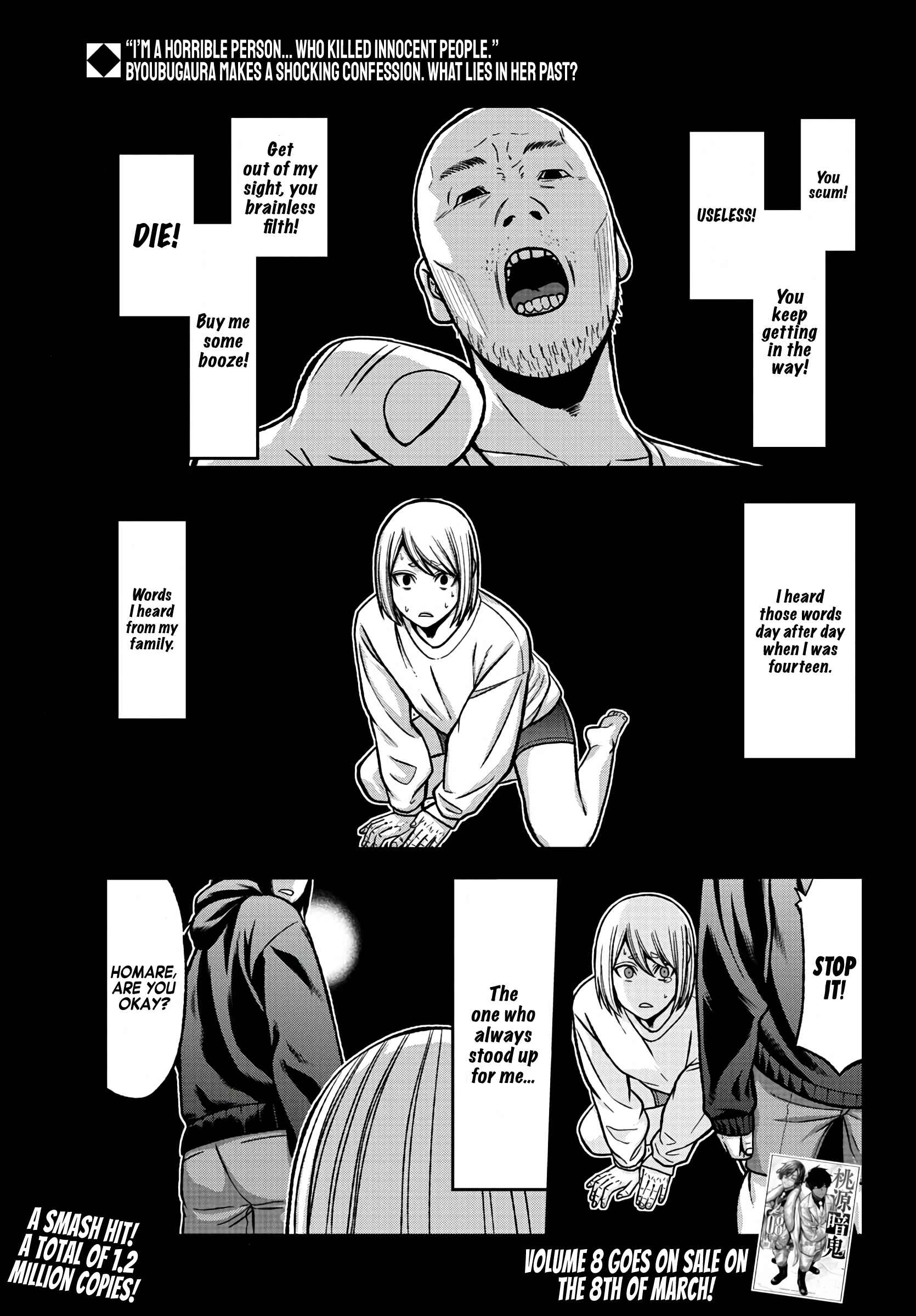 Tougen Anki Chapter 84 page 0