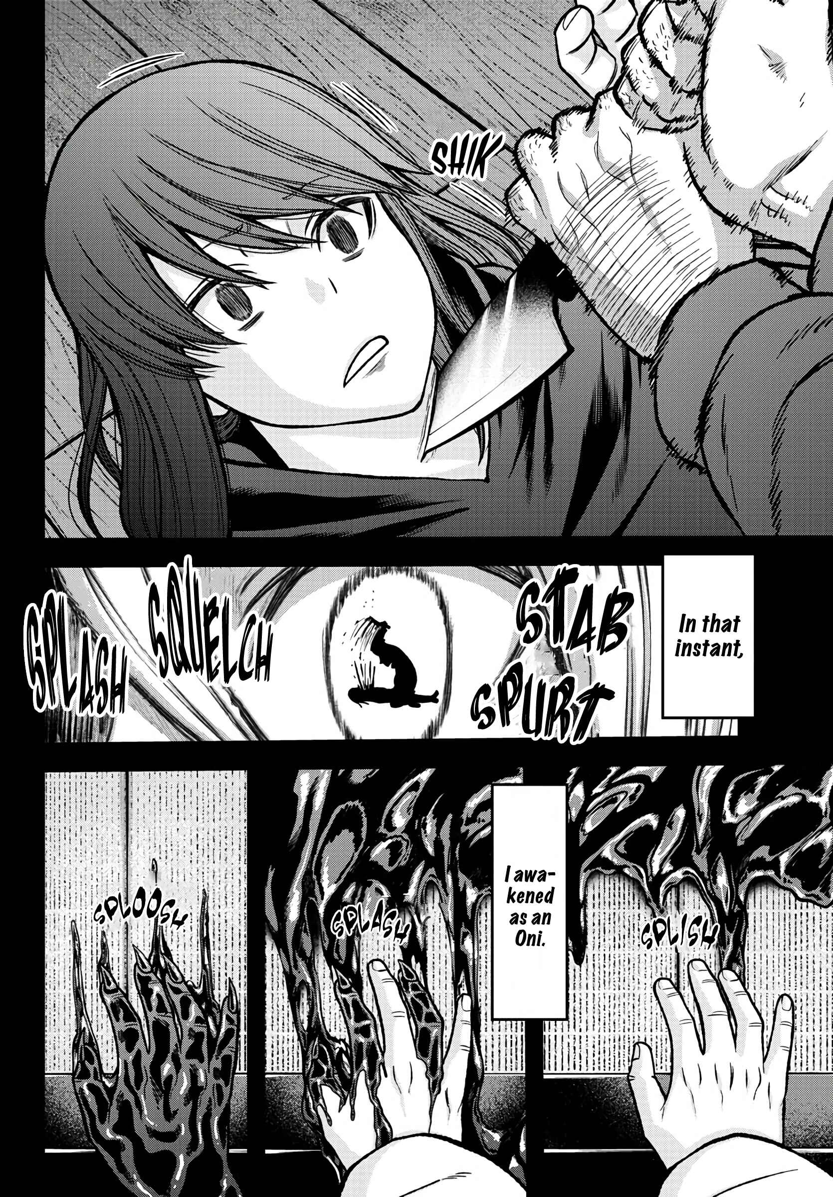 Tougen Anki Chapter 84 page 13