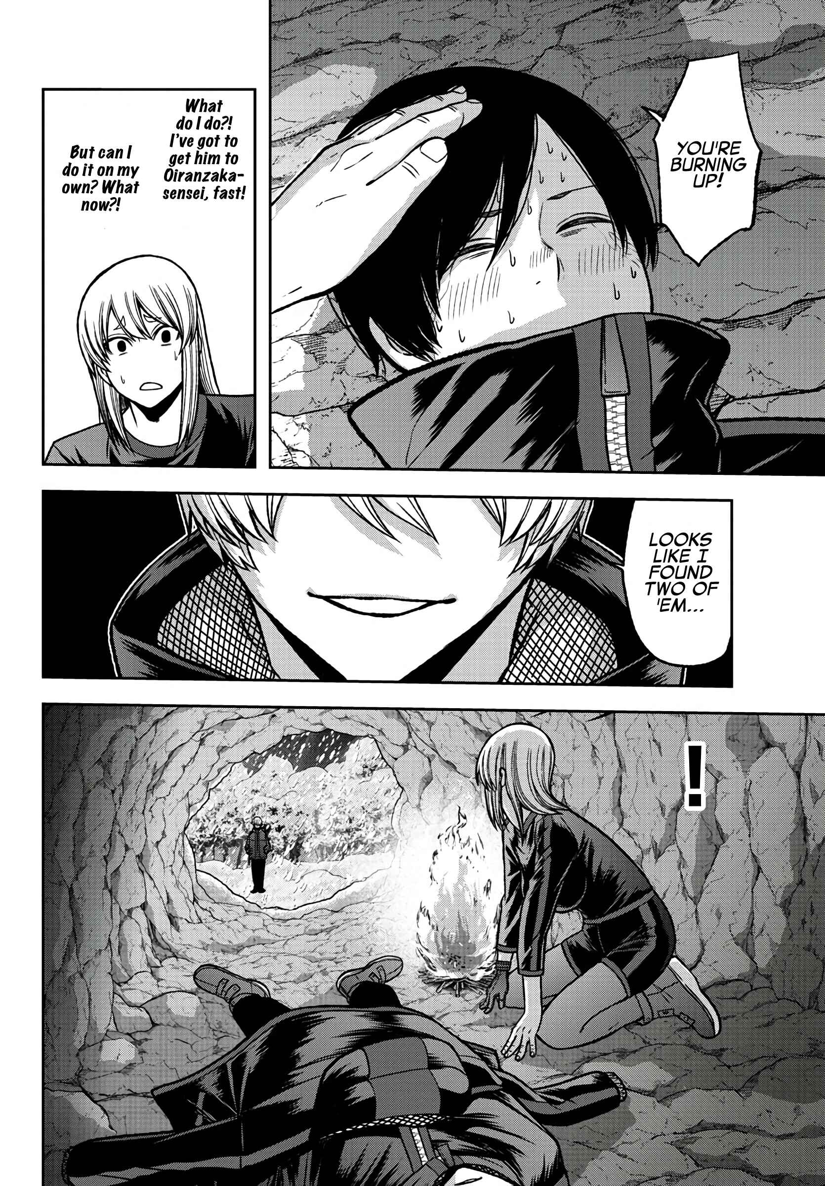 Tougen Anki Chapter 84 page 17