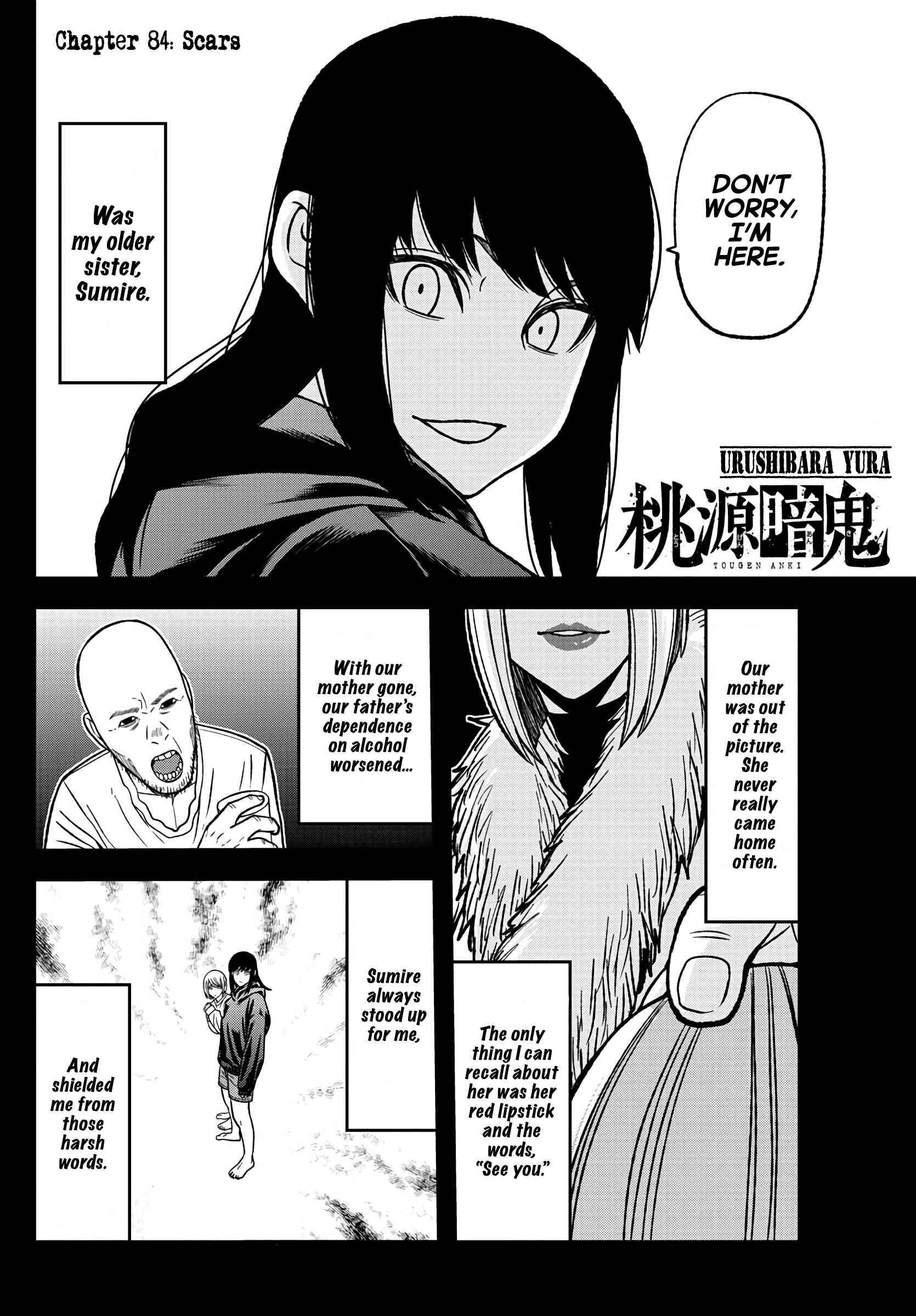 Tougen Anki Chapter 84 page 1