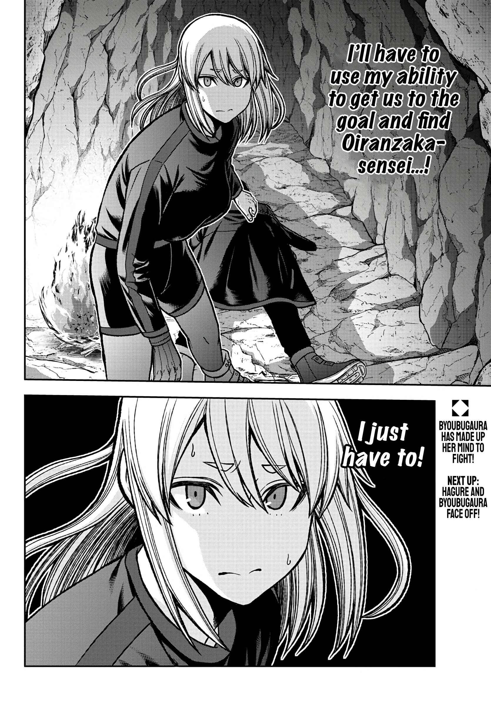 Tougen Anki Chapter 84 page 19