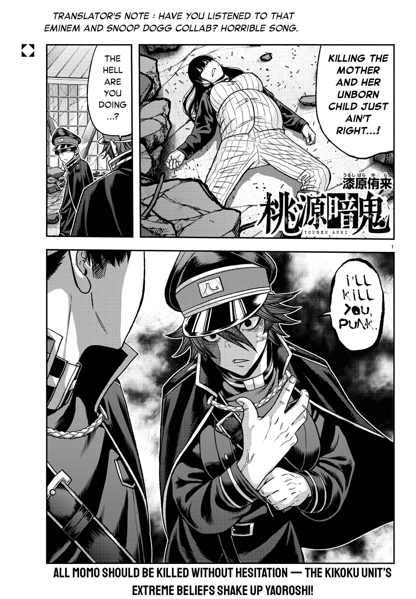 Tougen Anki Chapter 98 page 0