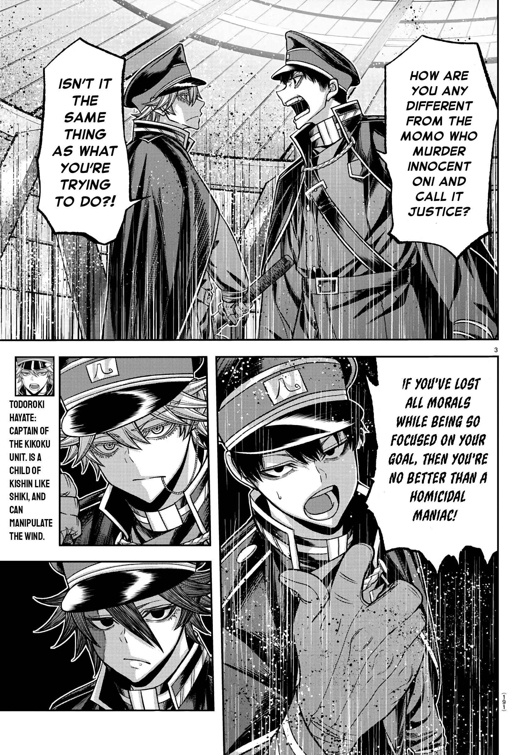 Tougen Anki Chapter 98 page 2