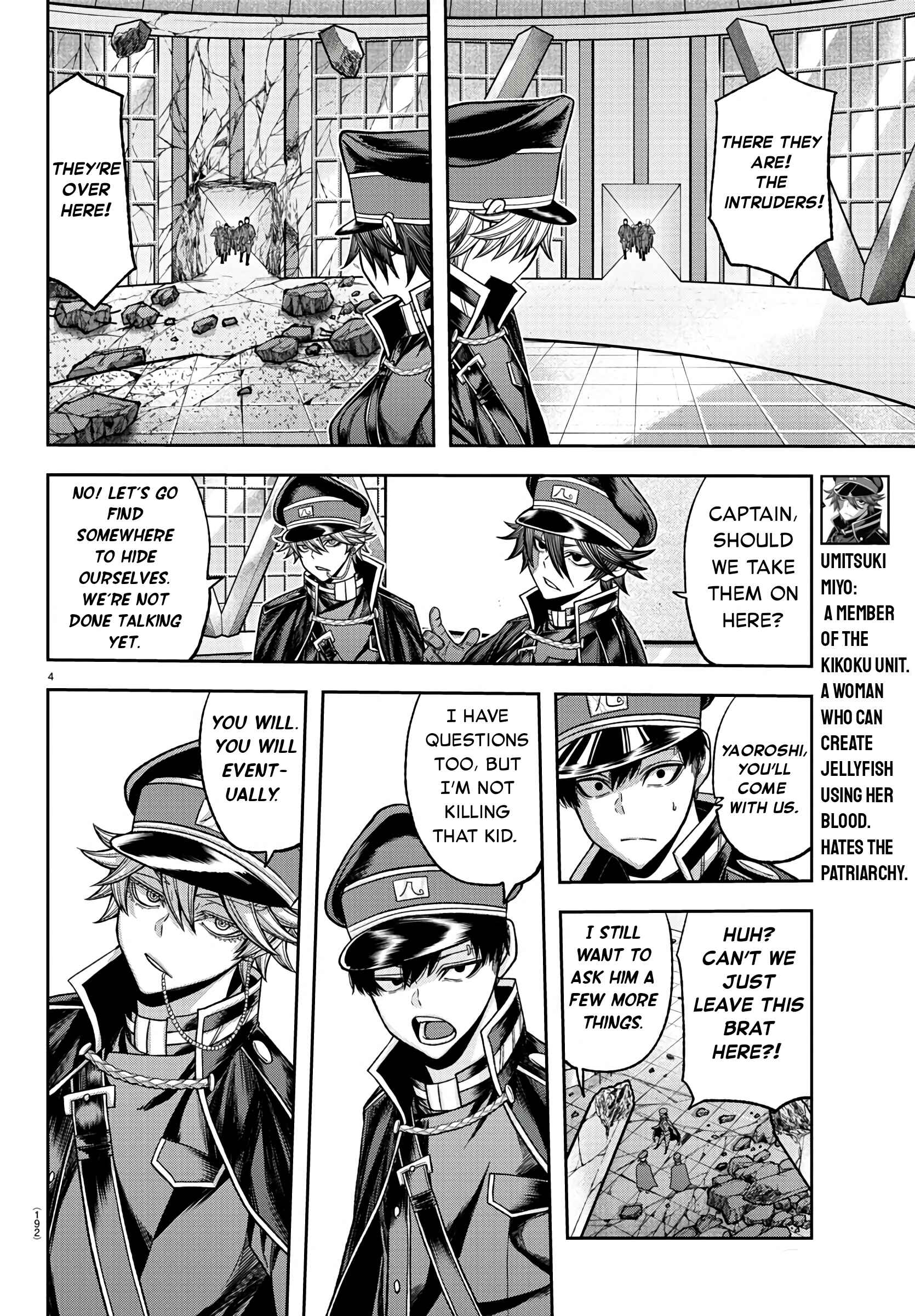 Tougen Anki Chapter 98 page 3