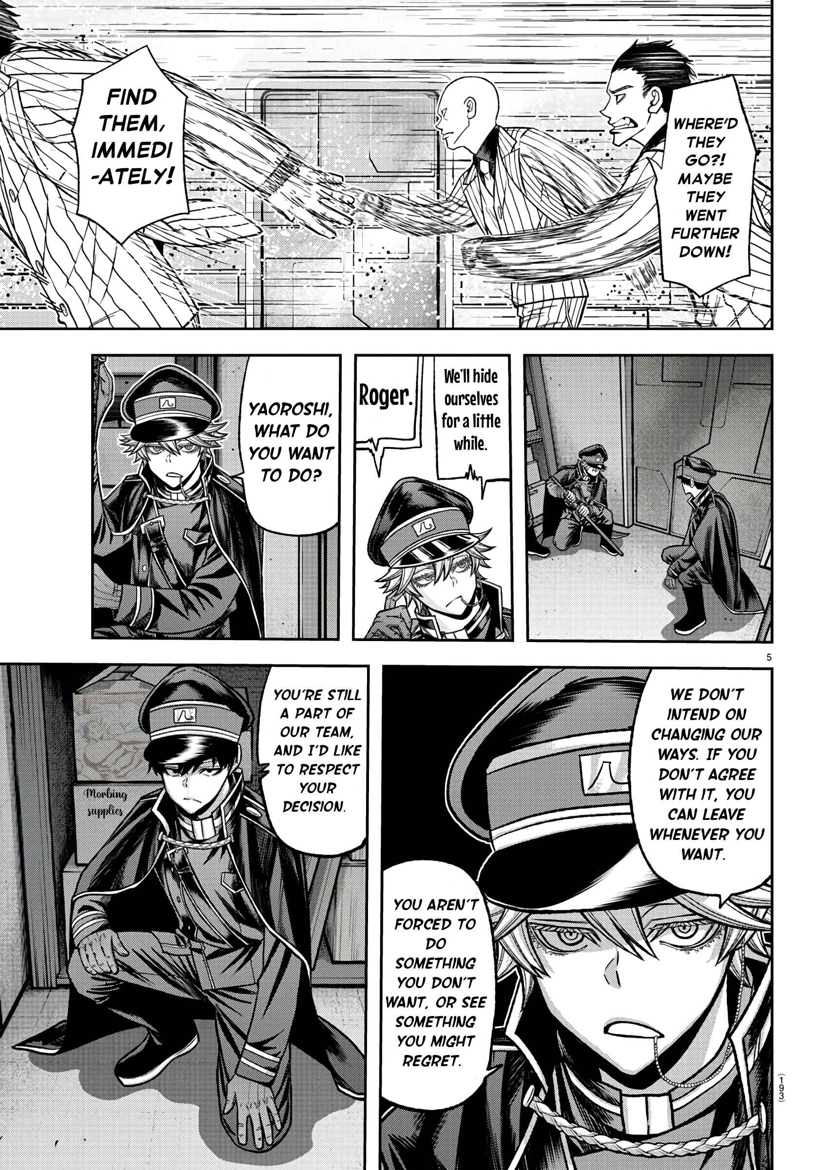 Tougen Anki Chapter 98 page 4