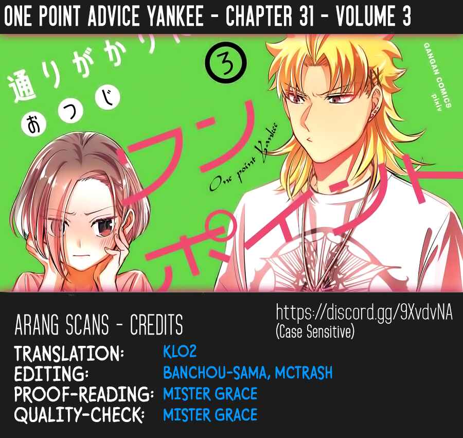 Tourigakari ni Wanpointo Adobaisu Shite Iku Taipu no Yankii Chapter 31 page 0