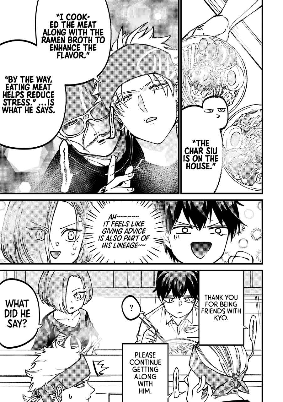 Tourigakari ni Wanpointo Adobaisu Shite Iku Taipu no Yankii Chapter 31 page 9