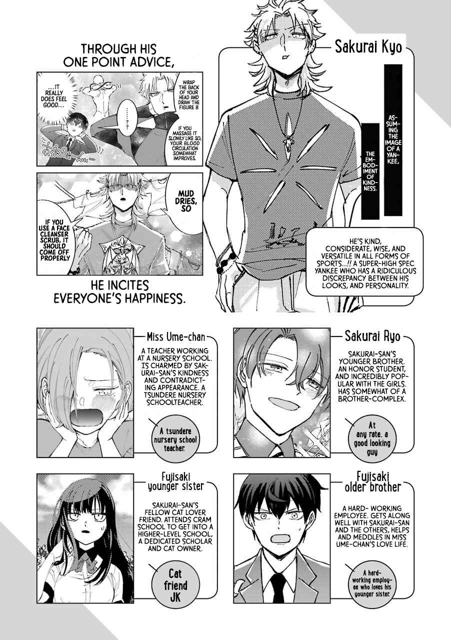 Tourigakari ni Wanpointo Adobaisu Shite Iku Taipu no Yankii Chapter 31 page 5