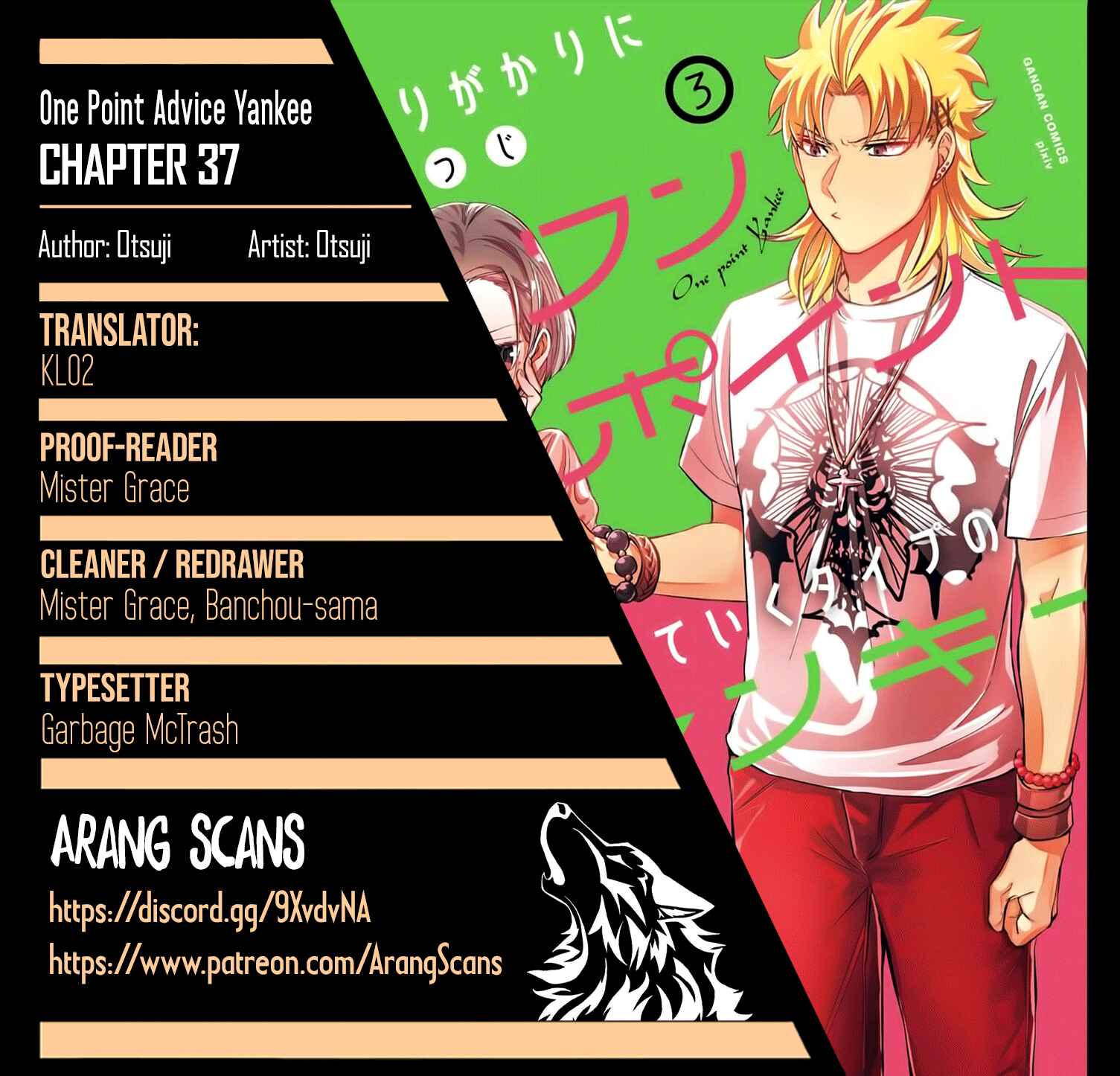 Tourigakari ni Wanpointo Adobaisu Shite Iku Taipu no Yankii Chapter 37 page 0