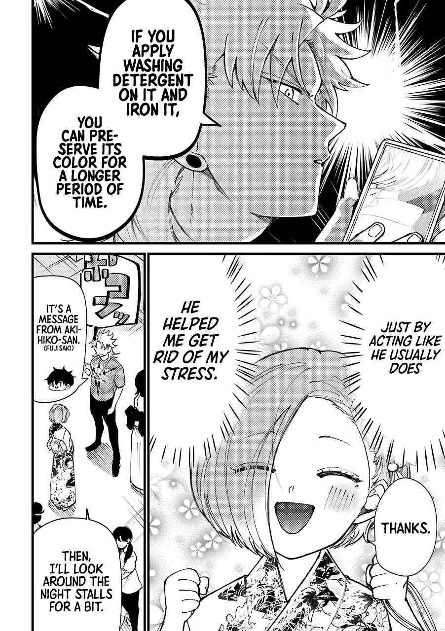 Tourigakari ni Wanpointo Adobaisu Shite Iku Taipu no Yankii Chapter 37 page 4