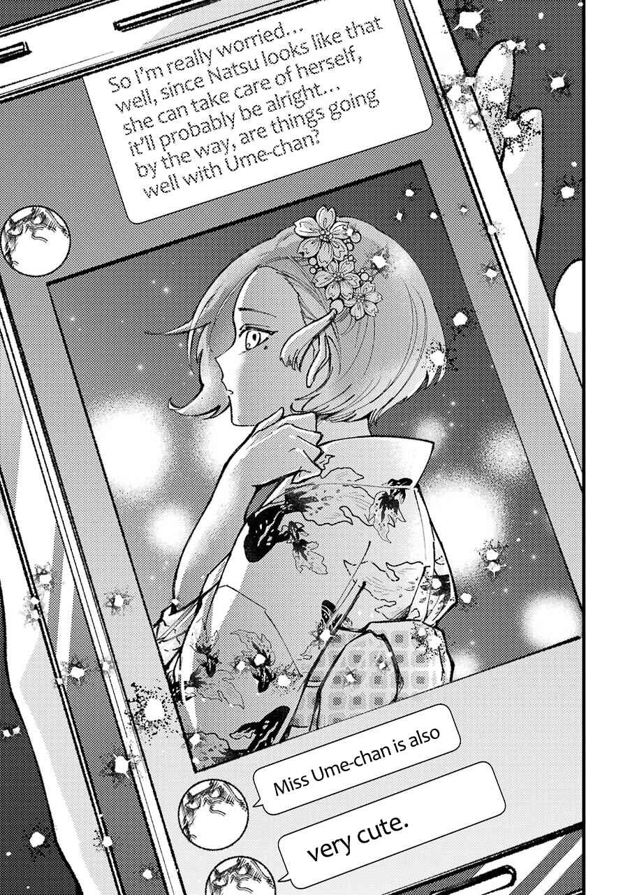 Tourigakari ni Wanpointo Adobaisu Shite Iku Taipu no Yankii Chapter 37 page 7