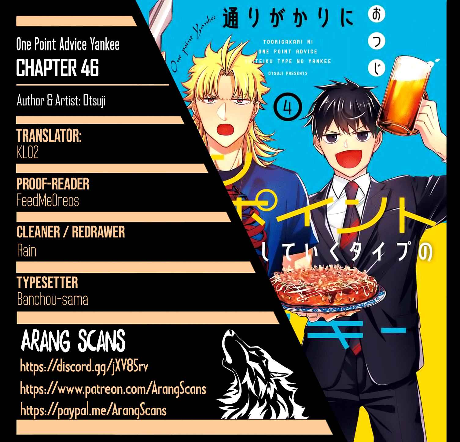 Tourigakari ni Wanpointo Adobaisu Shite Iku Taipu no Yankii Chapter 46 page 0
