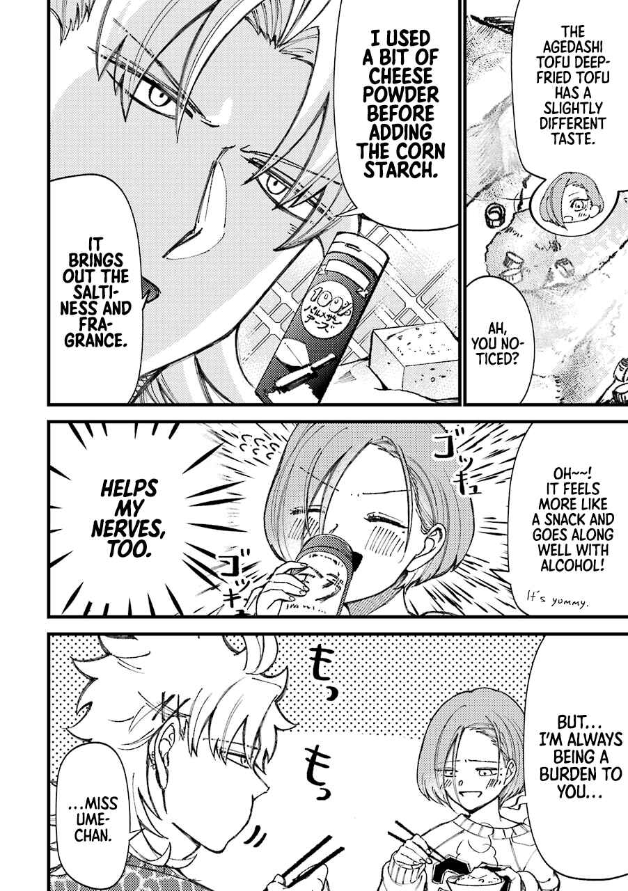 Tourigakari ni Wanpointo Adobaisu Shite Iku Taipu no Yankii Chapter 46 page 2