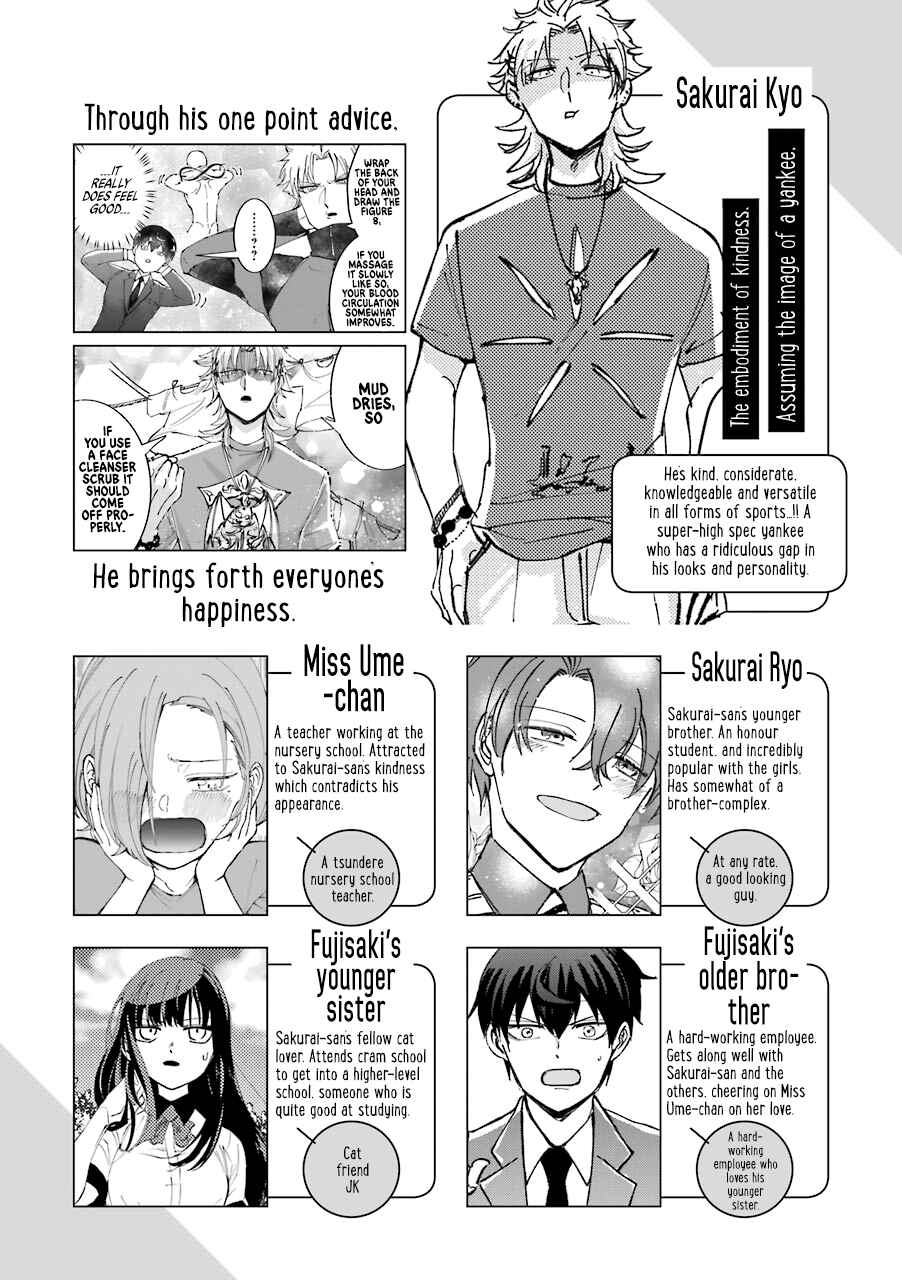 Tourigakari ni Wanpointo Adobaisu Shite Iku Taipu no Yankii Chapter 53 page 5