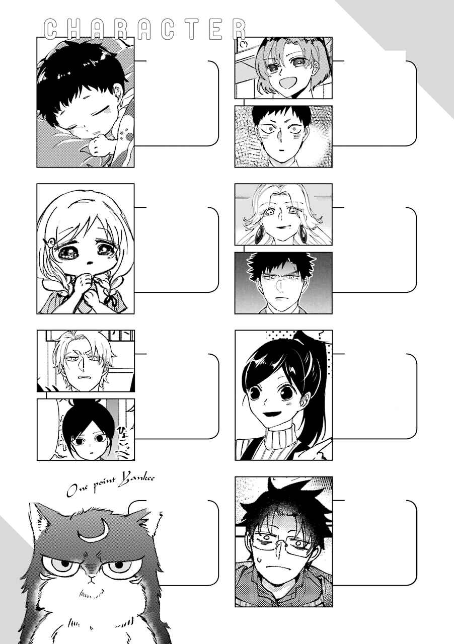 Tourigakari ni Wanpointo Adobaisu Shite Iku Taipu no Yankii Chapter 53 page 6