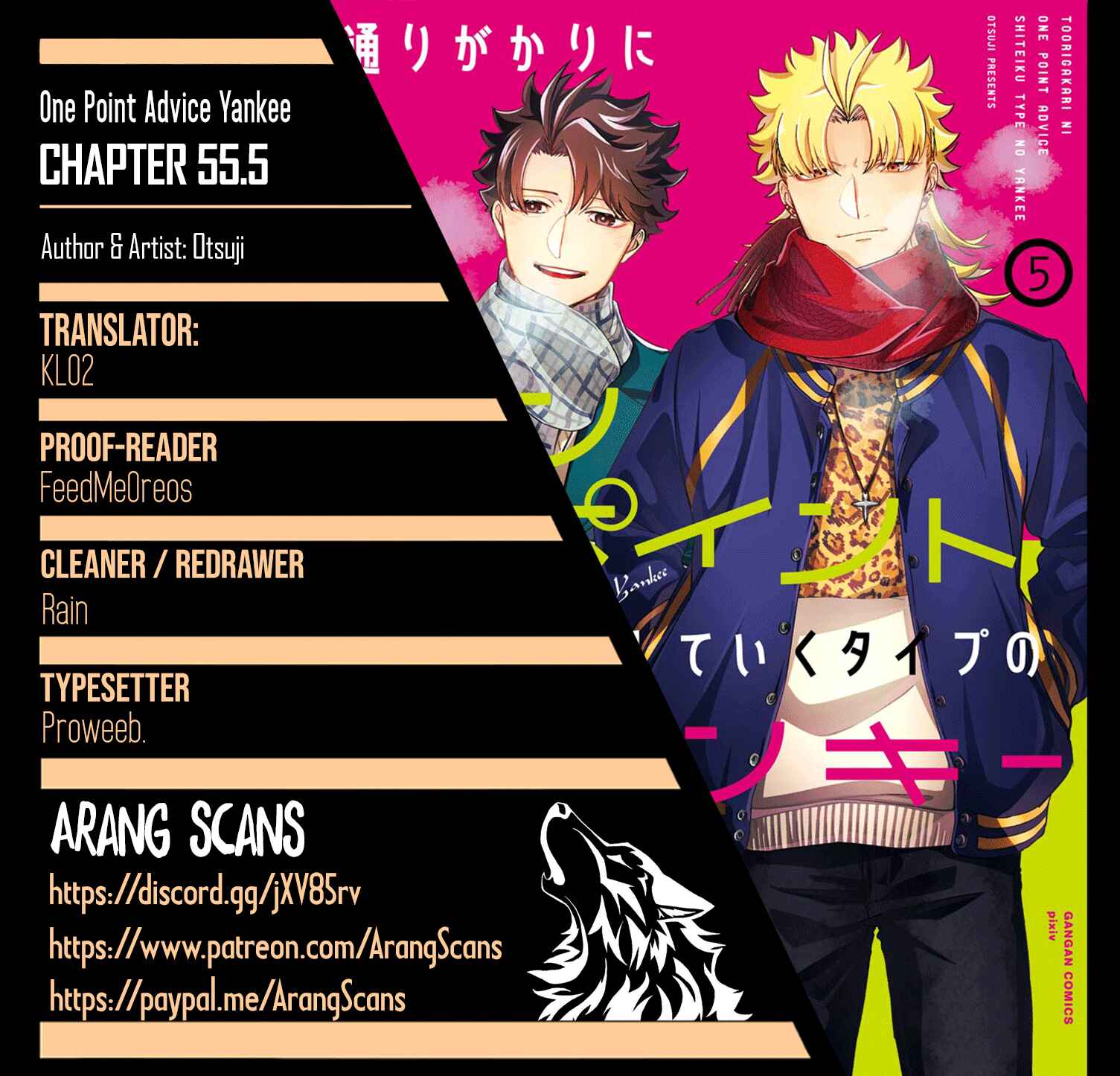 Tourigakari ni Wanpointo Adobaisu Shite Iku Taipu no Yankii Chapter 55.5 page 0