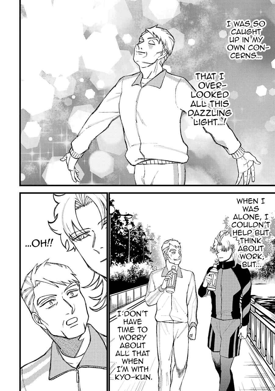 Tourigakari ni Wanpointo Adobaisu Shite Iku Taipu no Yankii Chapter 55.5 page 10