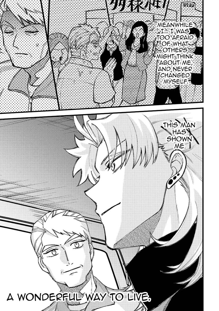 Tourigakari ni Wanpointo Adobaisu Shite Iku Taipu no Yankii Chapter 55.5 page 17