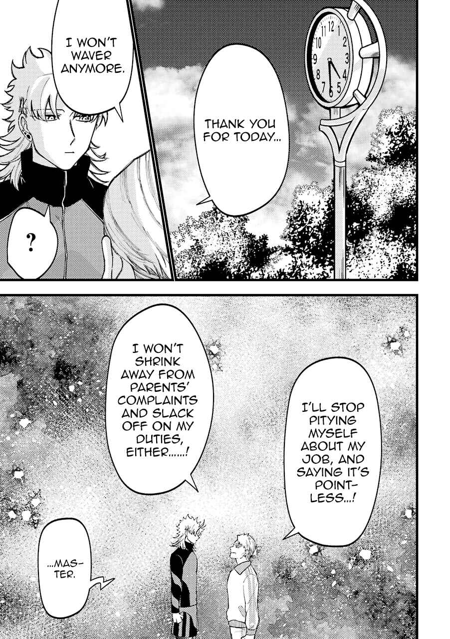 Tourigakari ni Wanpointo Adobaisu Shite Iku Taipu no Yankii Chapter 55.5 page 20