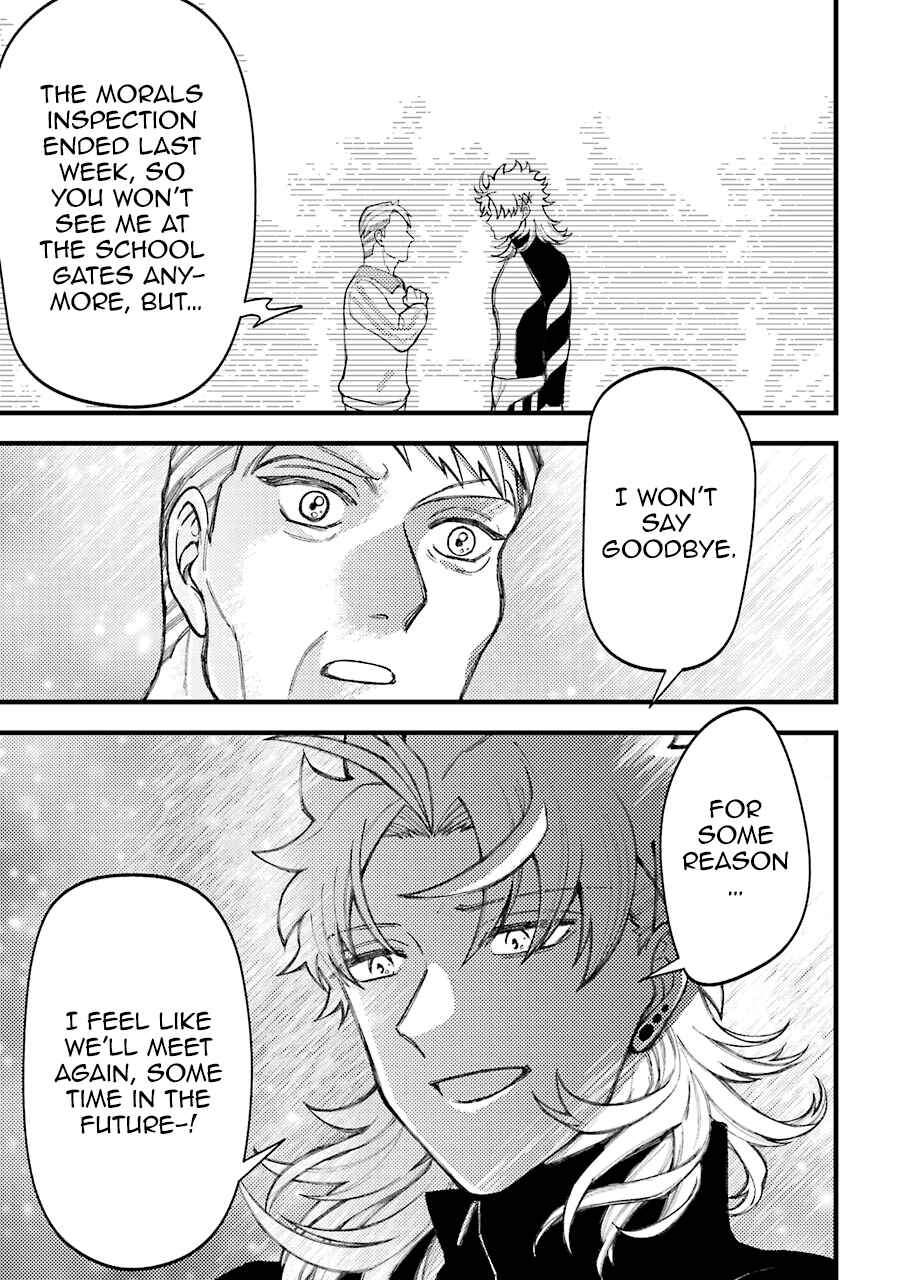 Tourigakari ni Wanpointo Adobaisu Shite Iku Taipu no Yankii Chapter 55.5 page 22