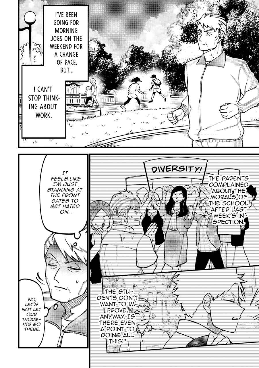 Tourigakari ni Wanpointo Adobaisu Shite Iku Taipu no Yankii Chapter 55.5 page 2