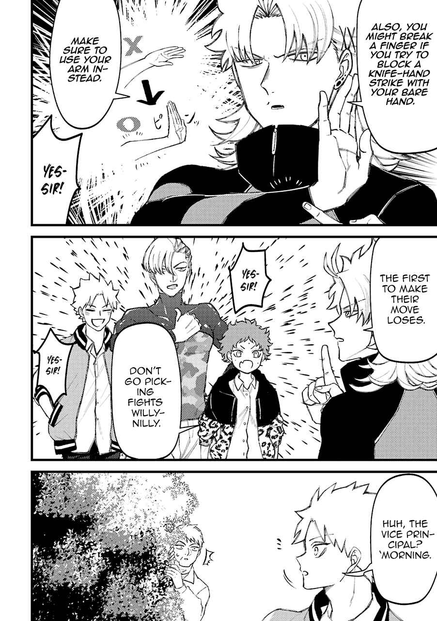 Tourigakari ni Wanpointo Adobaisu Shite Iku Taipu no Yankii Chapter 55.5 page 4
