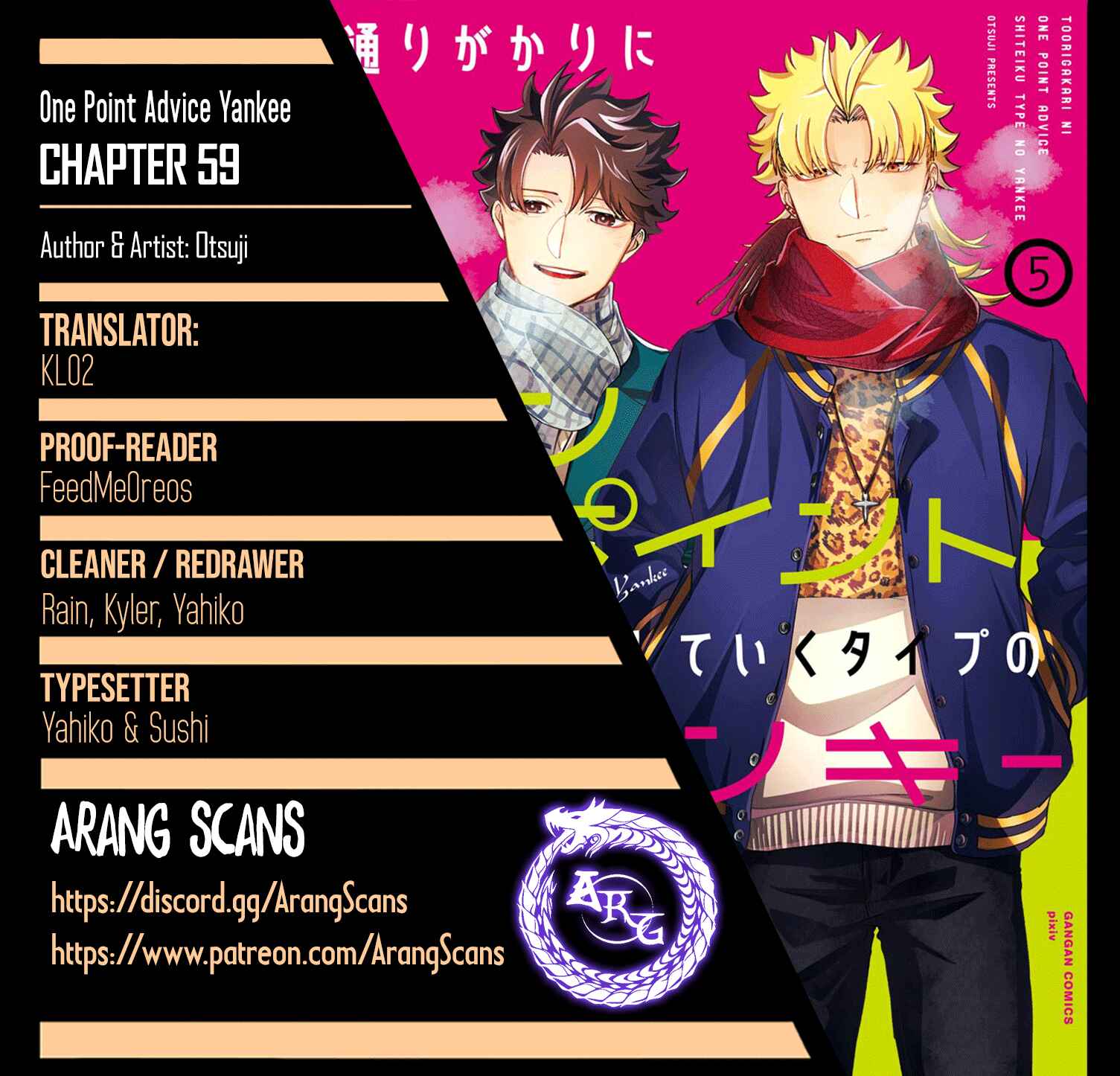 Tourigakari ni Wanpointo Adobaisu Shite Iku Taipu no Yankii Chapter 59 page 0