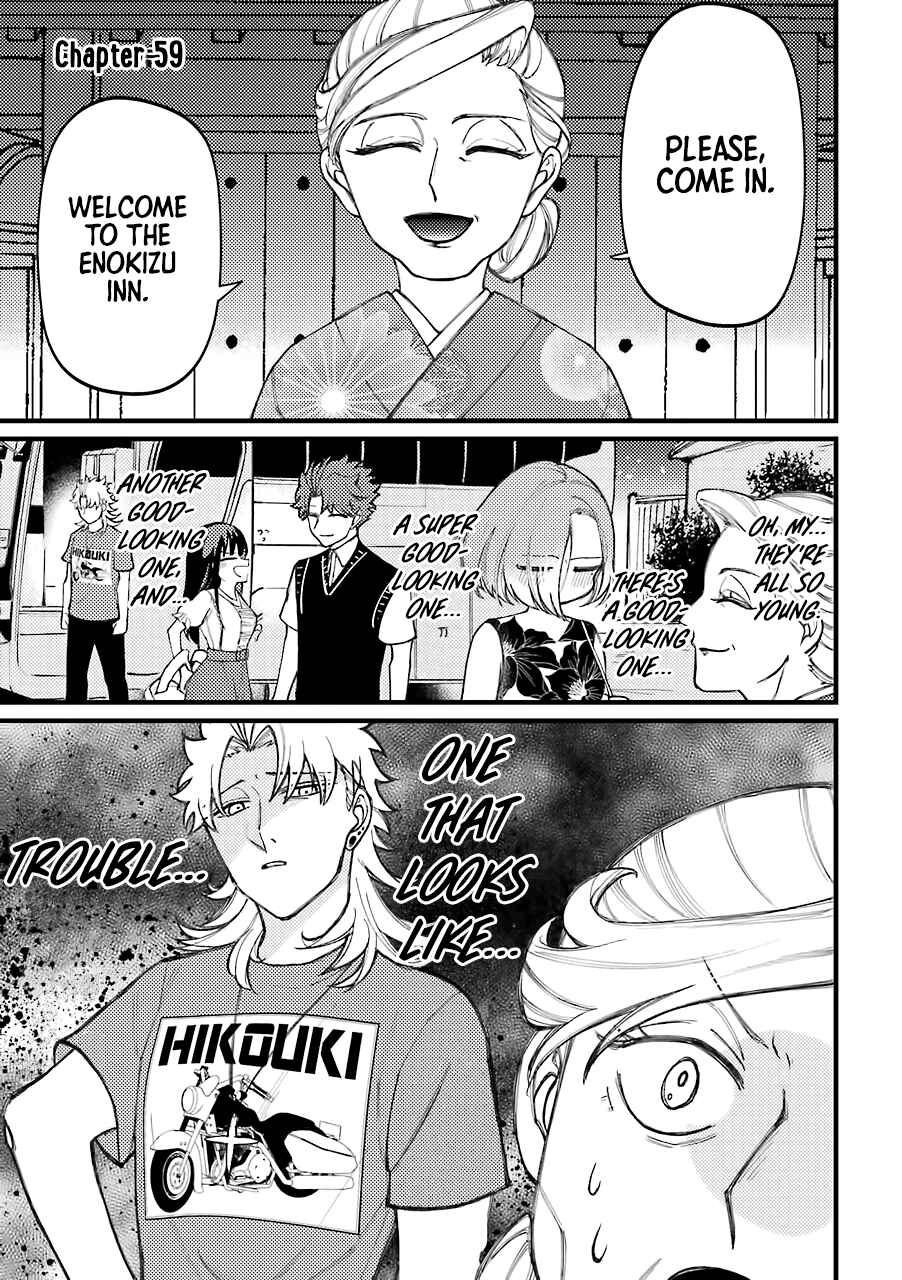 Tourigakari ni Wanpointo Adobaisu Shite Iku Taipu no Yankii Chapter 59 page 1