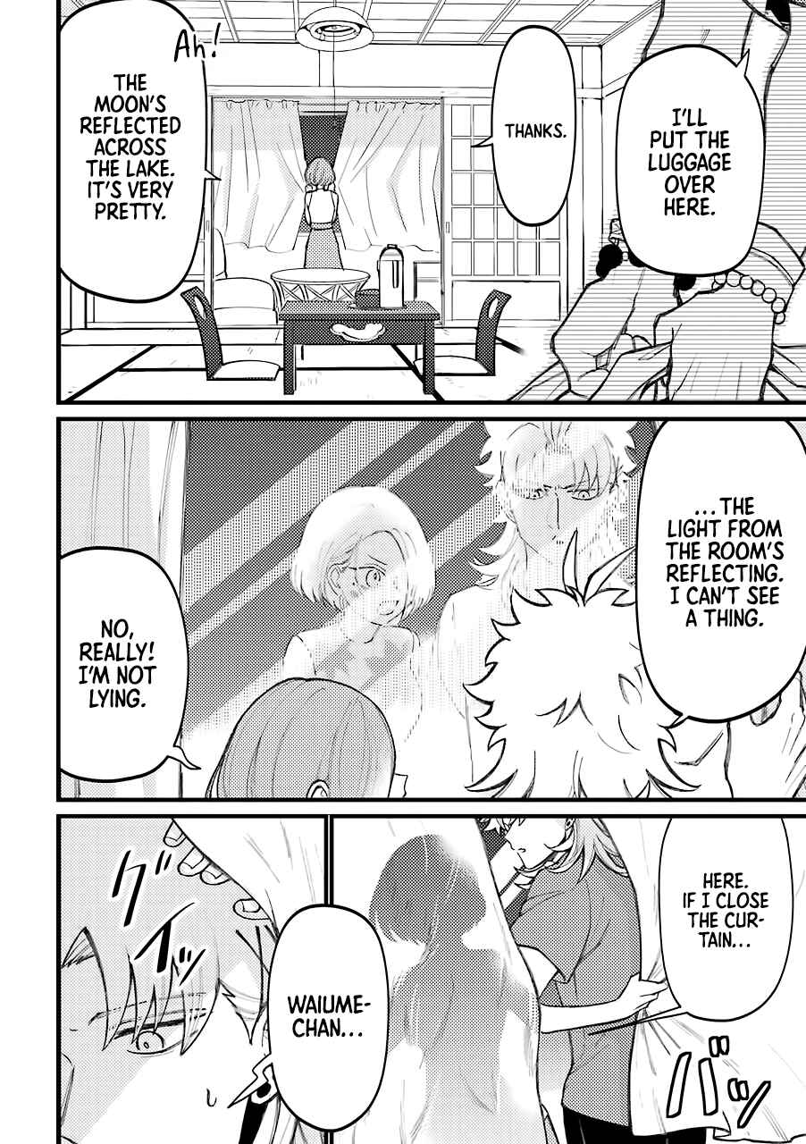Tourigakari ni Wanpointo Adobaisu Shite Iku Taipu no Yankii Chapter 59 page 6