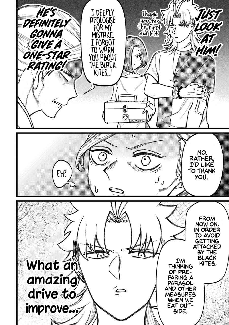 Tourigakari ni Wanpointo Adobaisu Shite Iku Taipu no Yankii Chapter 62 page 14