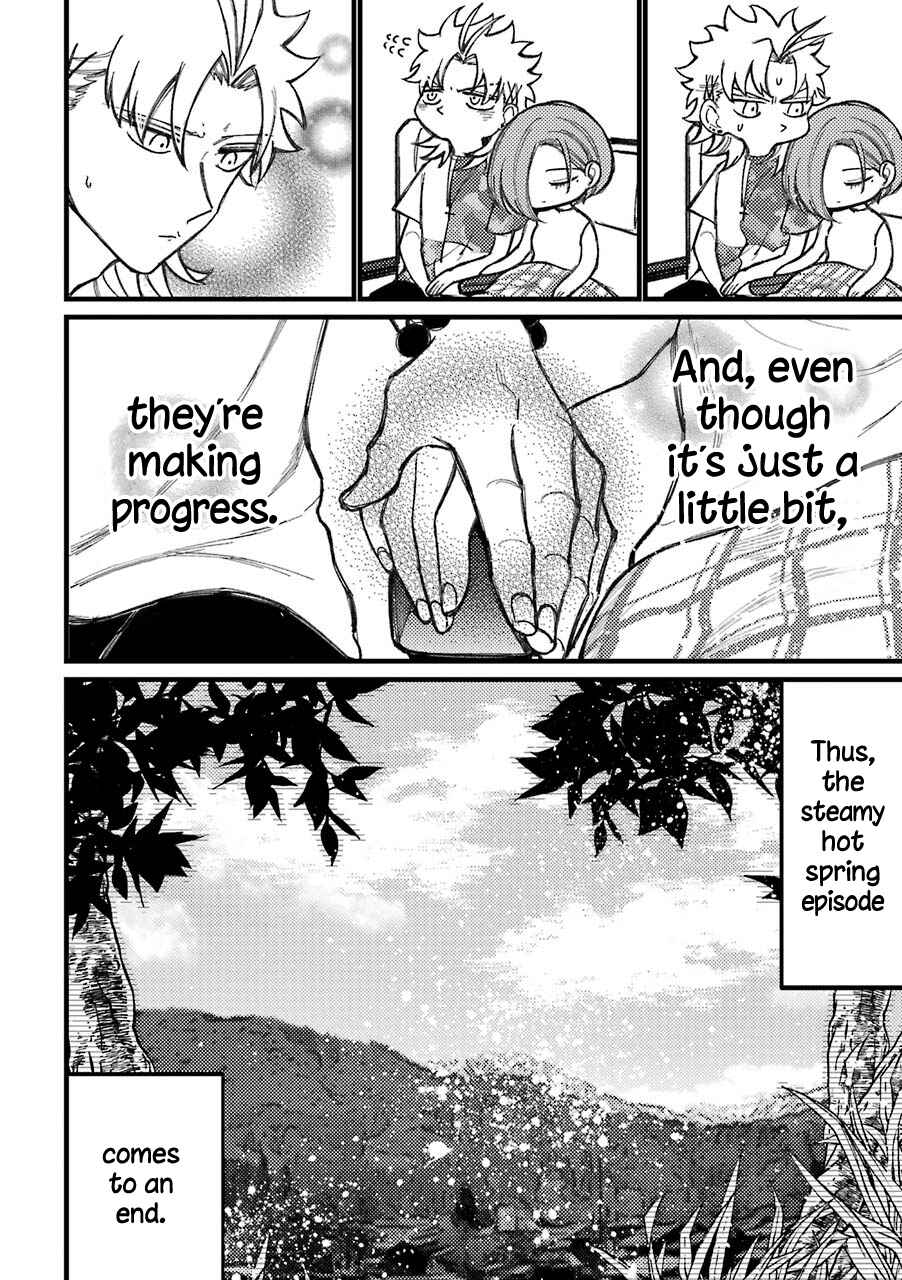 Tourigakari ni Wanpointo Adobaisu Shite Iku Taipu no Yankii Chapter 62 page 16