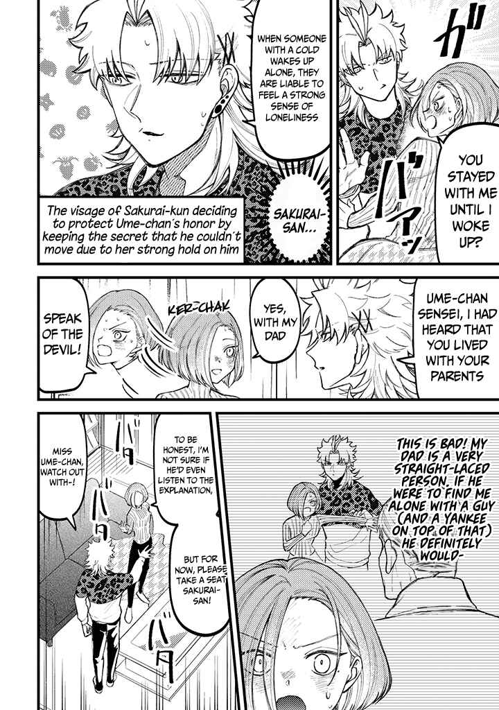 Tourigakari ni Wanpointo Adobaisu Shite Iku Taipu no Yankii Chapter 65 page 2