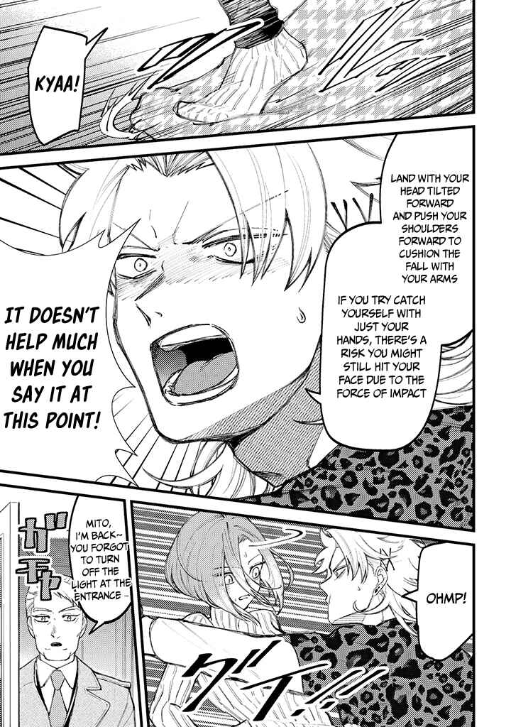 Tourigakari ni Wanpointo Adobaisu Shite Iku Taipu no Yankii Chapter 65 page 3