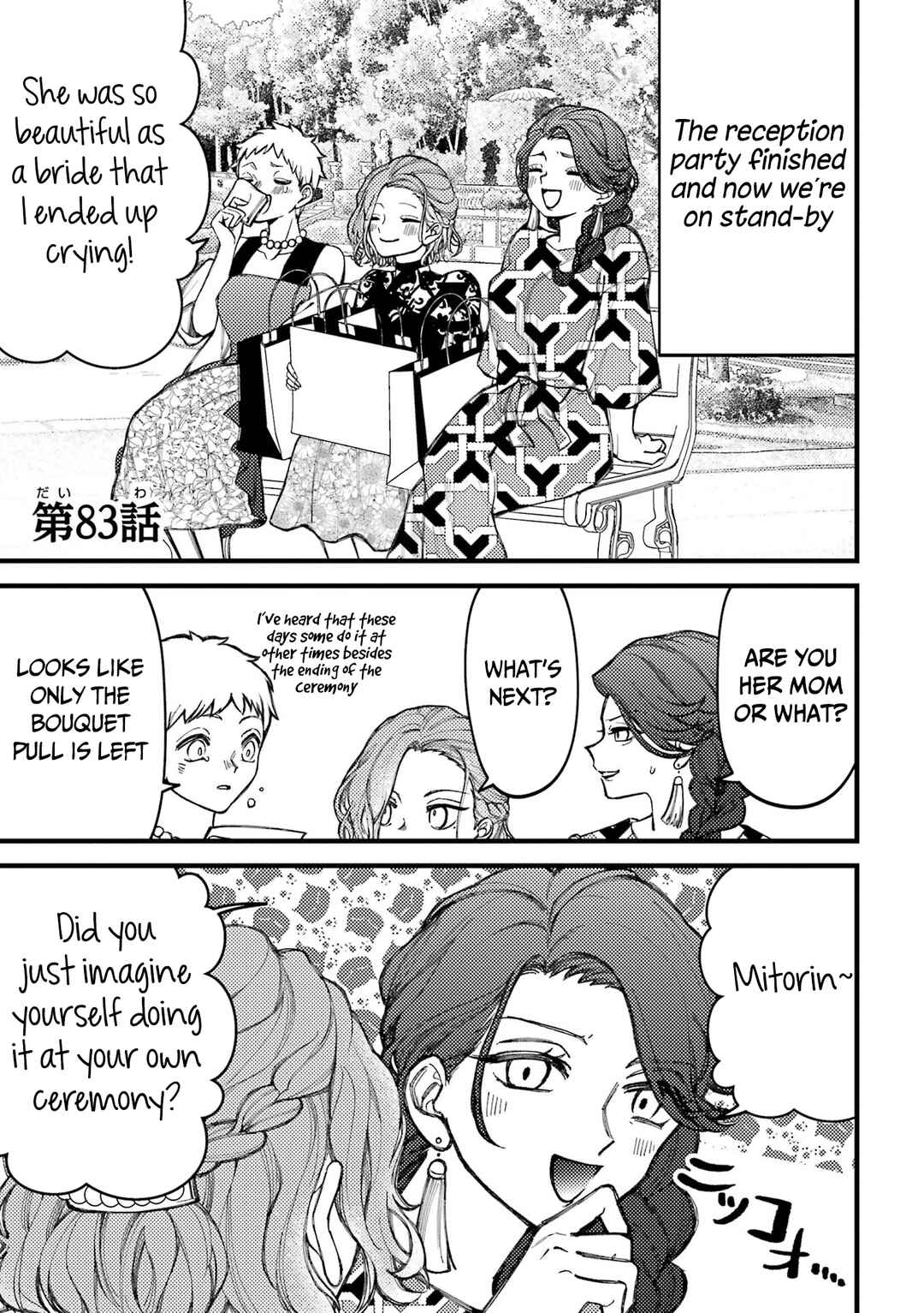 Tourigakari ni Wanpointo Adobaisu Shite Iku Taipu no Yankii Chapter 83 page 1