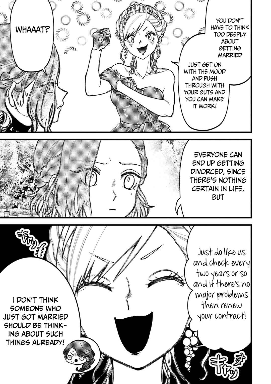 Tourigakari ni Wanpointo Adobaisu Shite Iku Taipu no Yankii Chapter 83 page 5