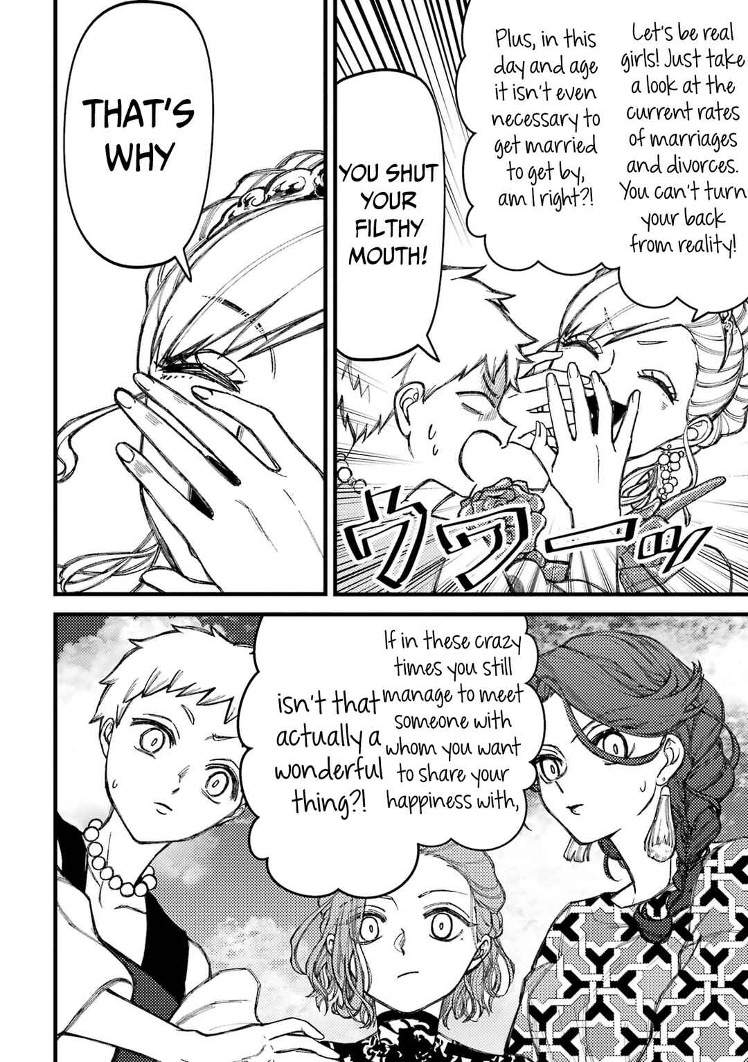 Tourigakari ni Wanpointo Adobaisu Shite Iku Taipu no Yankii Chapter 83 page 6