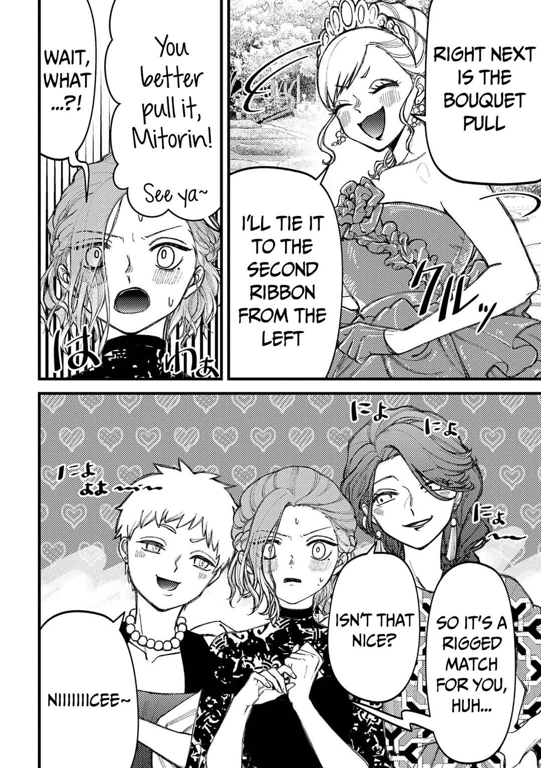 Tourigakari ni Wanpointo Adobaisu Shite Iku Taipu no Yankii Chapter 83 page 8